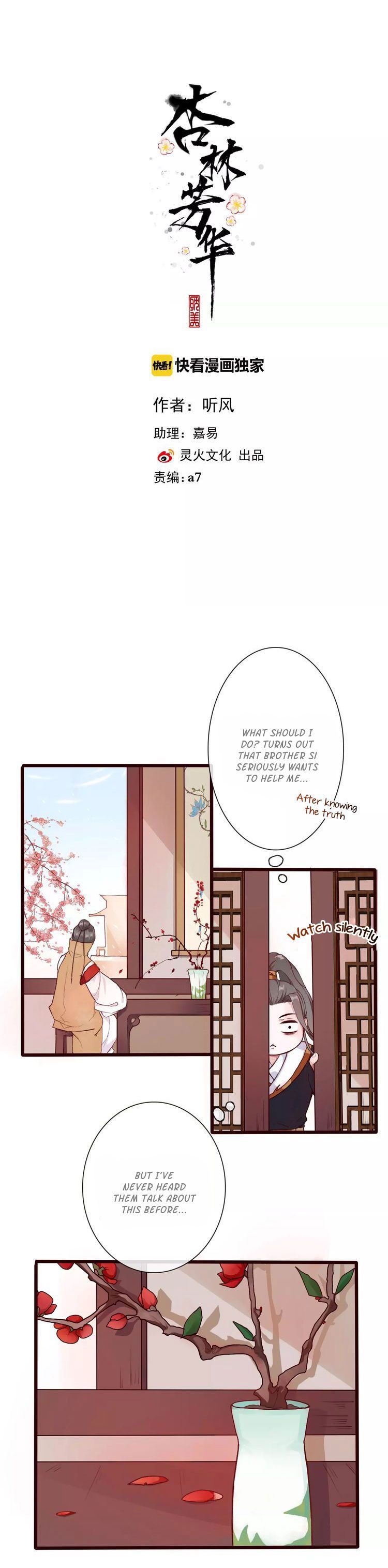 The Beauty Of The Appricot Forest Chapter 33 - page 2