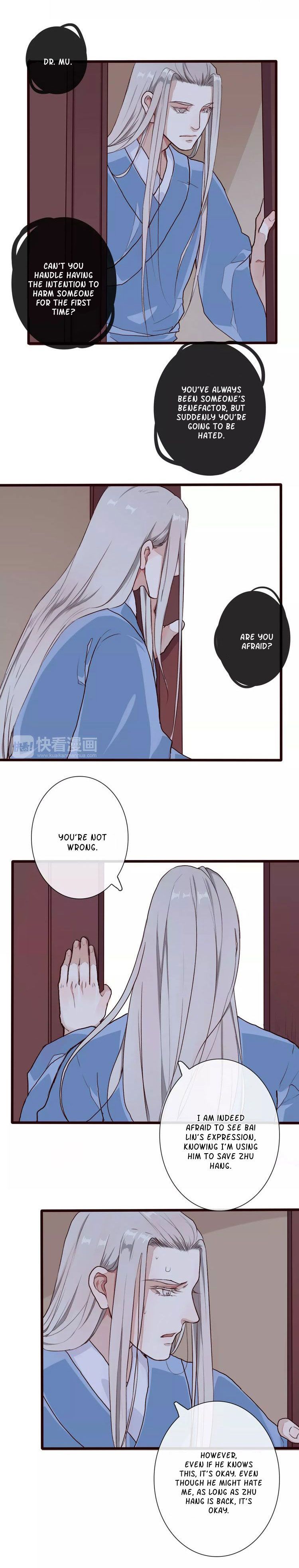 The Beauty Of The Appricot Forest Chapter 32 - page 10