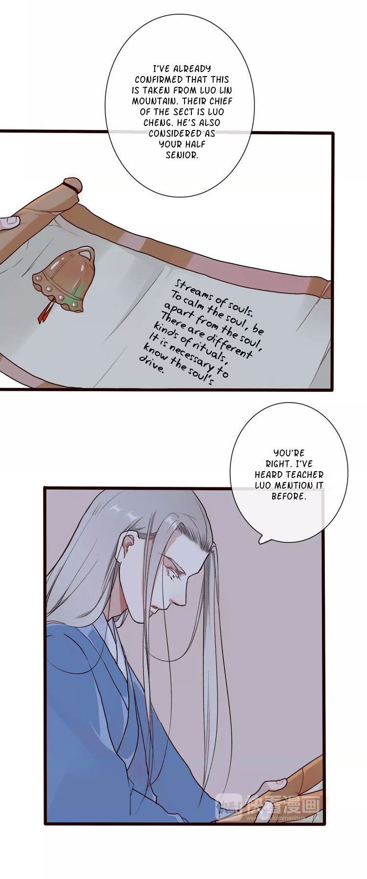 The Beauty Of The Appricot Forest Chapter 32 - page 7