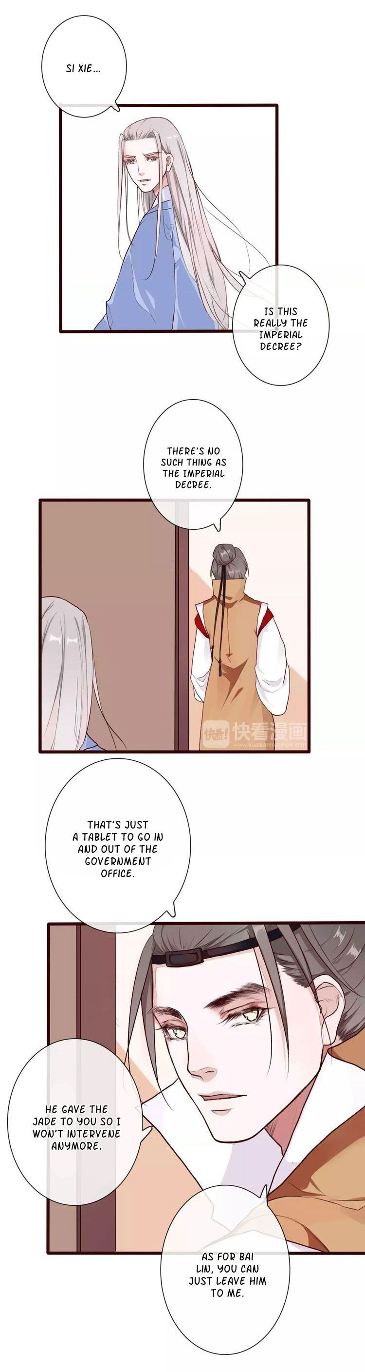 The Beauty Of The Appricot Forest Chapter 31 - page 15