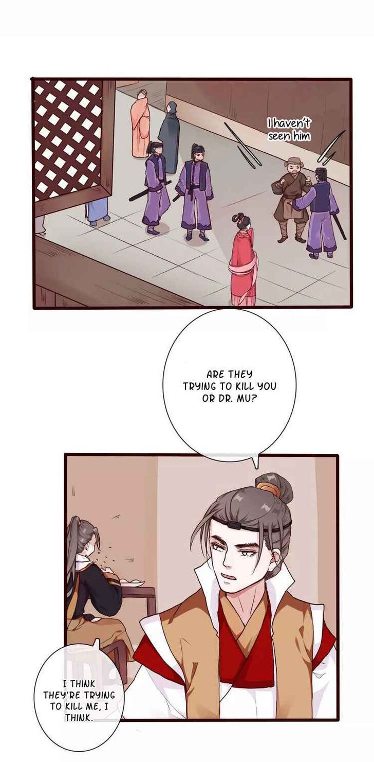 The Beauty Of The Appricot Forest Chapter 30 - page 12