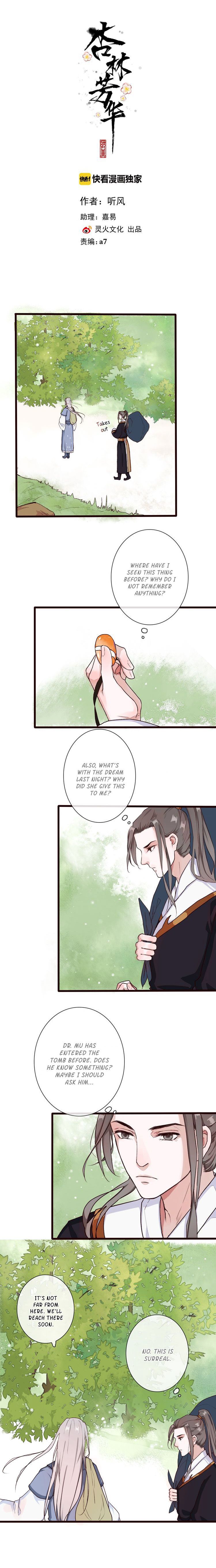 The Beauty Of The Appricot Forest Chapter 27 - page 1