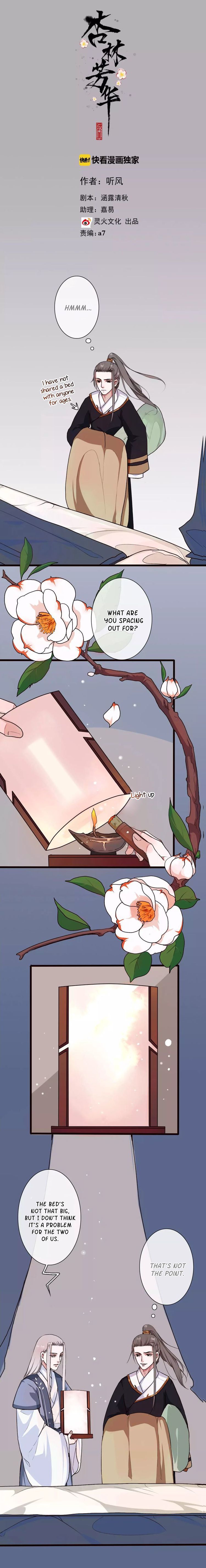 The Beauty Of The Appricot Forest Chapter 21 - page 1
