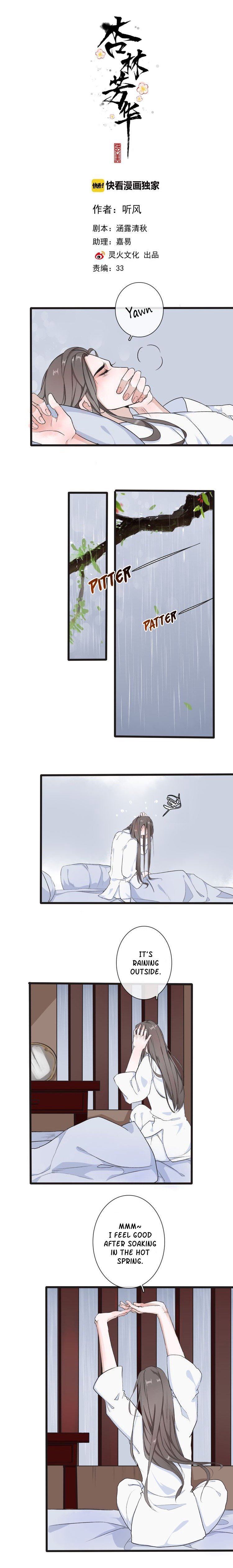 The Beauty Of The Appricot Forest Chapter 10 - page 1