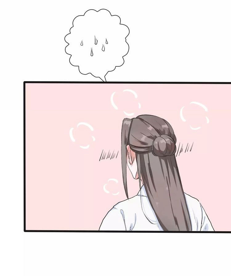The Beauty Of The Appricot Forest Chapter 7 - page 22