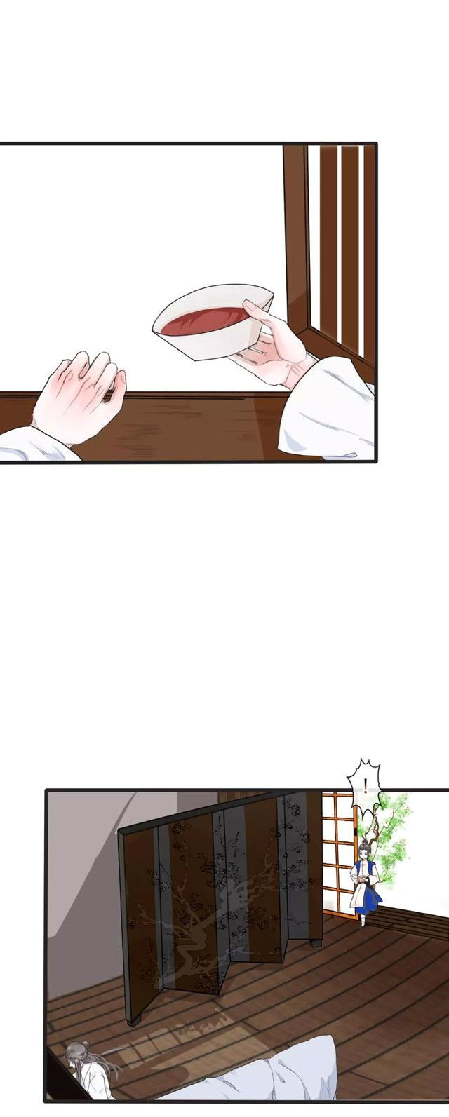The Beauty Of The Appricot Forest Chapter 6 - page 17