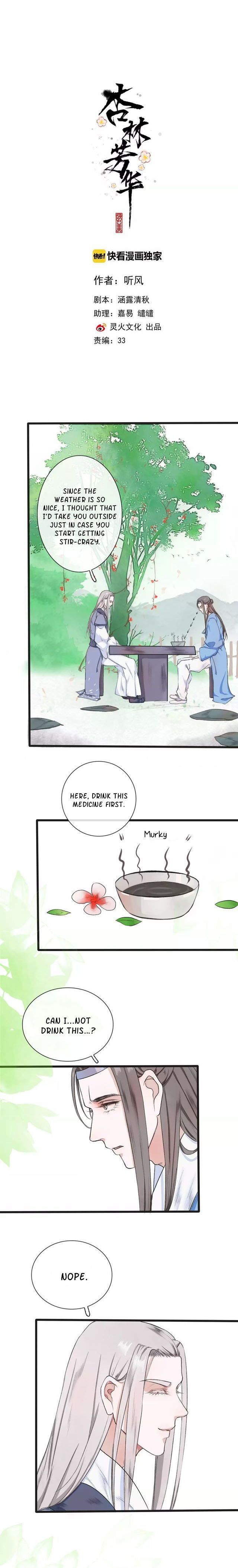 The Beauty Of The Appricot Forest Chapter 5 - page 1