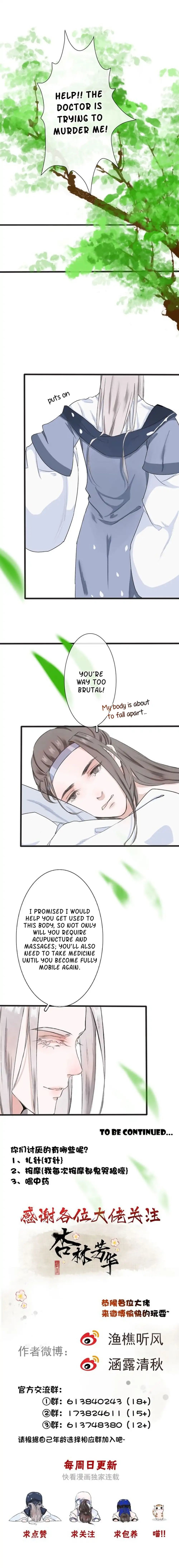 The Beauty Of The Appricot Forest Chapter 4 - page 14