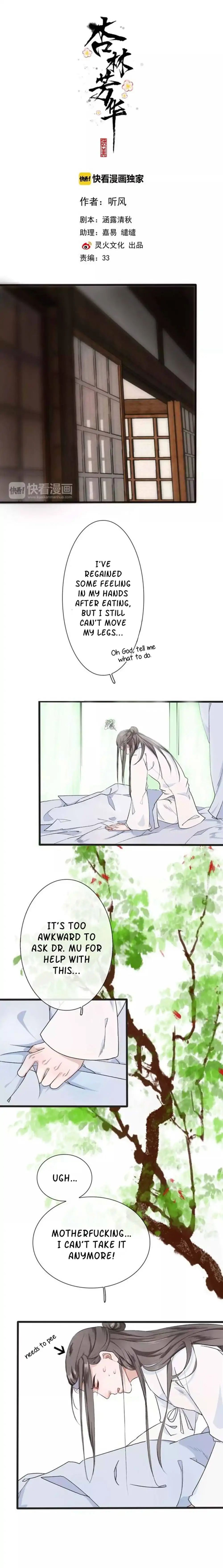 The Beauty Of The Appricot Forest Chapter 3 - page 1