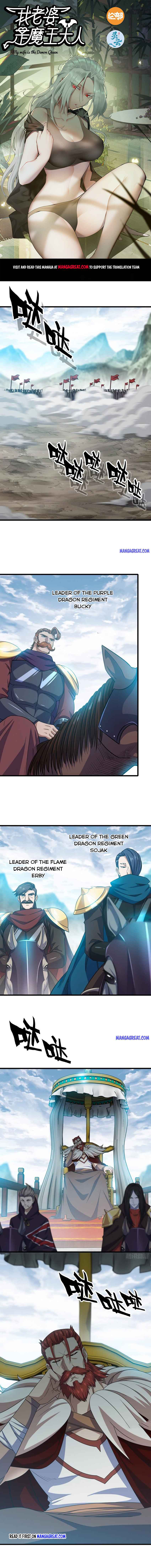 My Wife is a Demon Queen chapter 375 - page 1