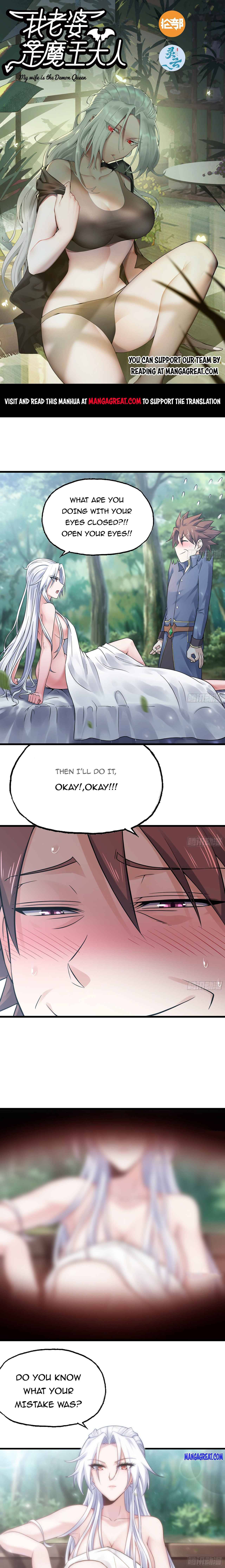 My Wife is a Demon Queen chapter 301 - page 1