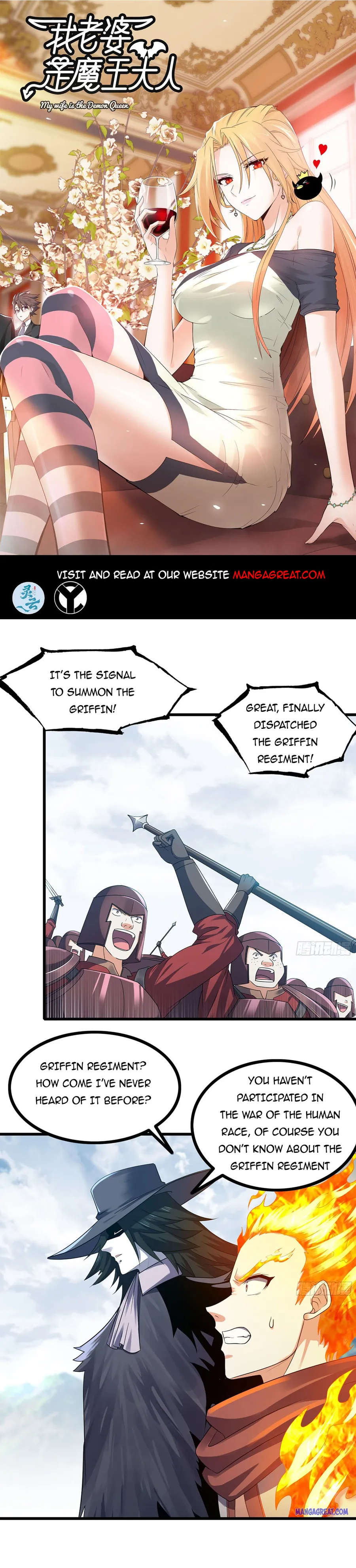 My Wife is a Demon Queen chapter 380 - page 1