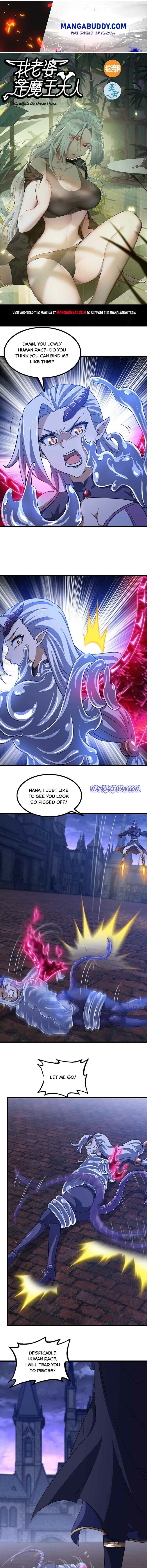 My Wife is a Demon Queen chapter 348 - page 1