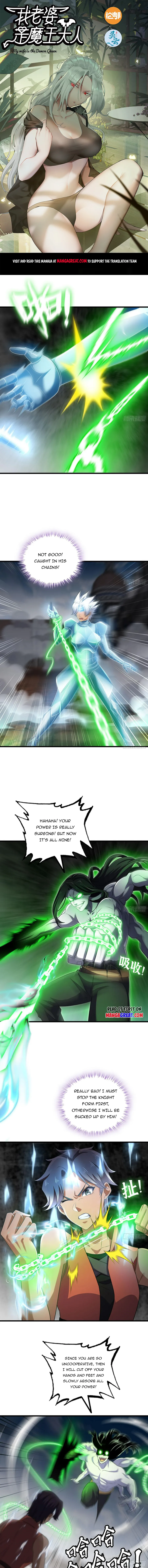 My Wife is a Demon Queen Chapter 436 - page 1