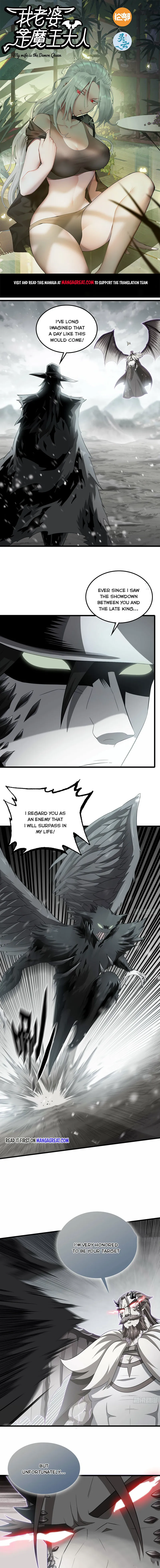 My Wife is a Demon Queen chapter 388 - page 1