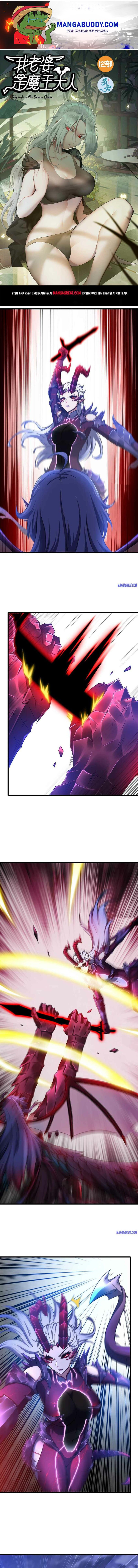 My Wife is a Demon Queen chapter 356 - page 1