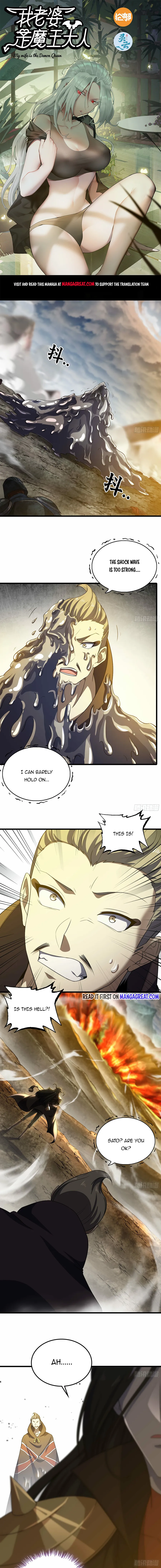 My Wife is a Demon Queen chapter 390 - page 1