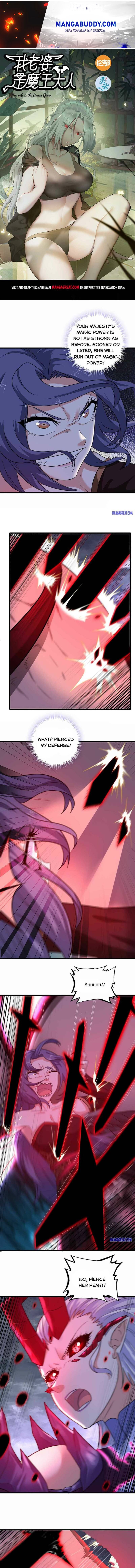My Wife is a Demon Queen chapter 358 - page 1