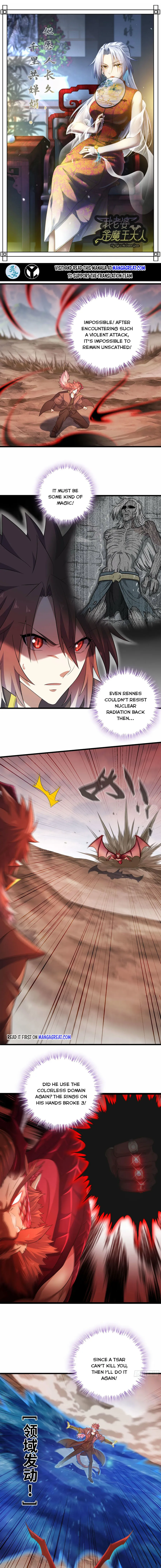 My Wife is a Demon Queen chapter 391 - page 1