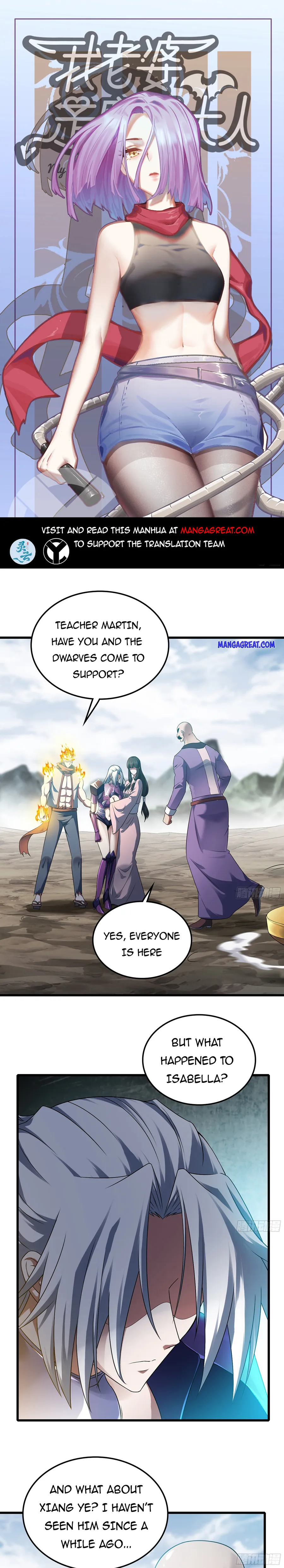 My Wife is a Demon Queen chapter 396 - page 1