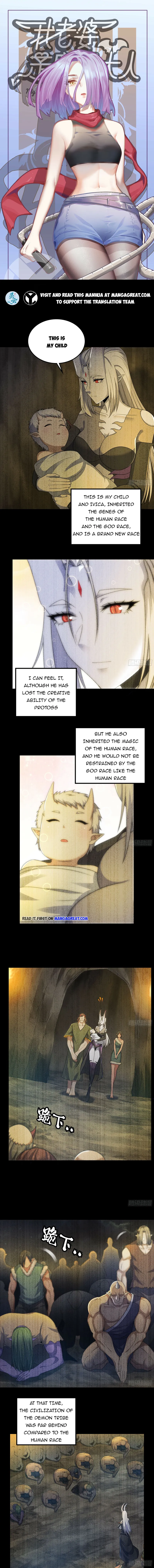 My Wife is a Demon Queen chapter 405 - page 1