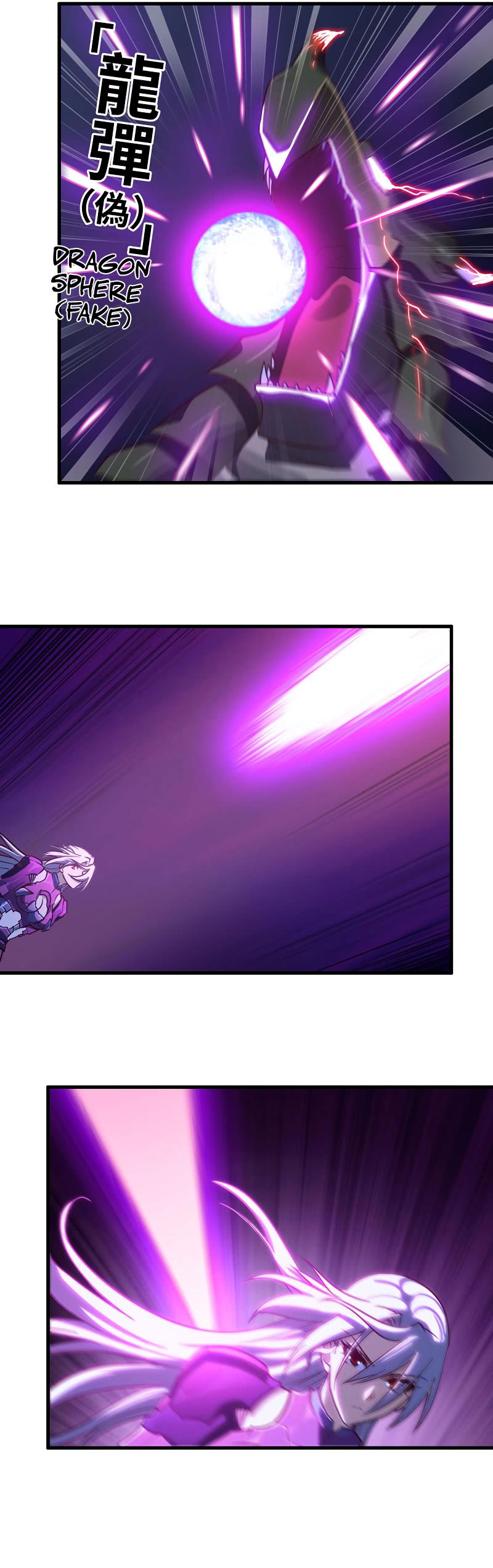 My Wife is a Demon Queen chapter 173 - page 12