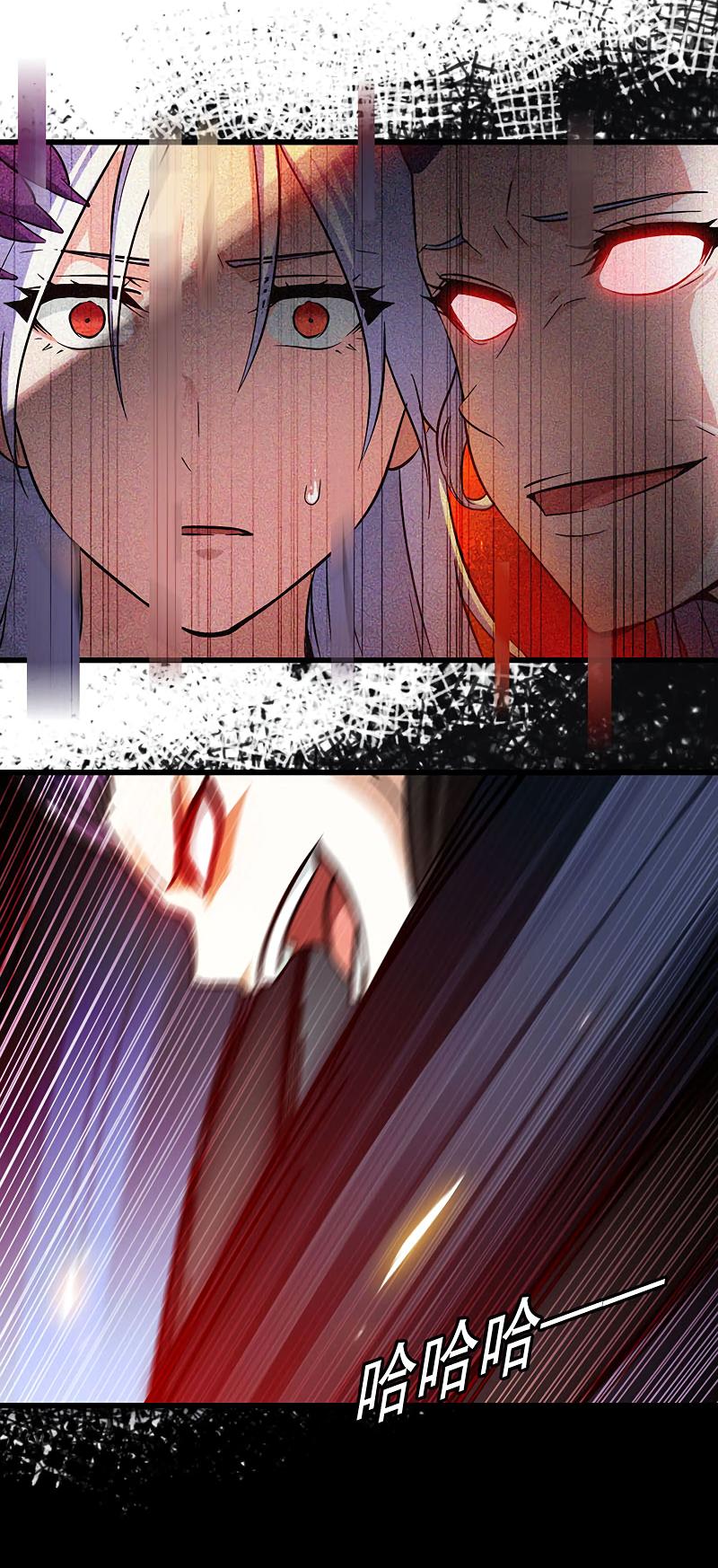 My Wife is a Demon Queen chapter 131 - page 23