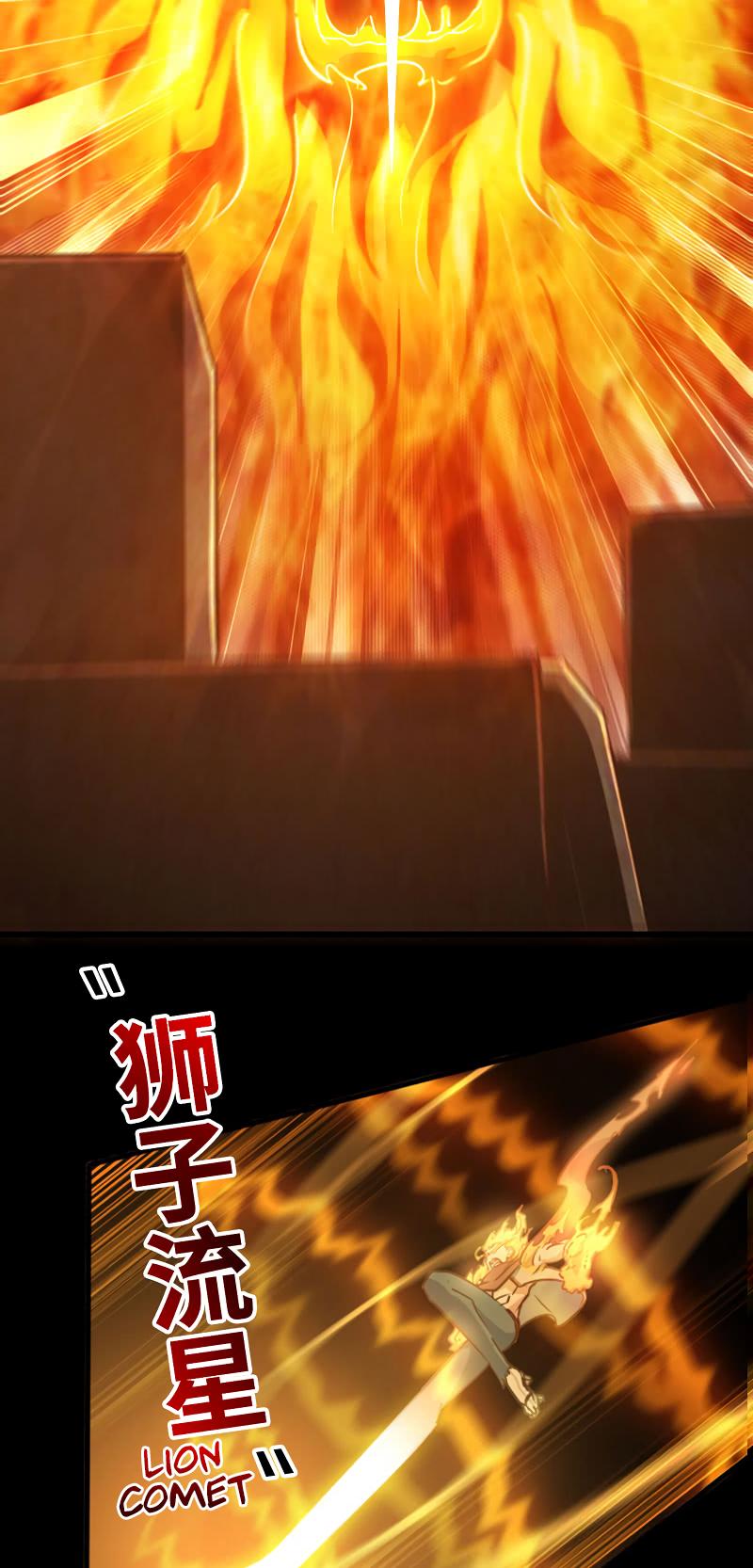 My Wife is a Demon Queen chapter 175 - page 12