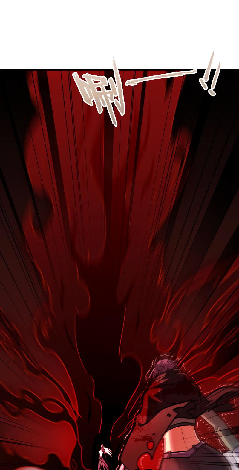 My Wife is a Demon Queen chapter 132 - page 14