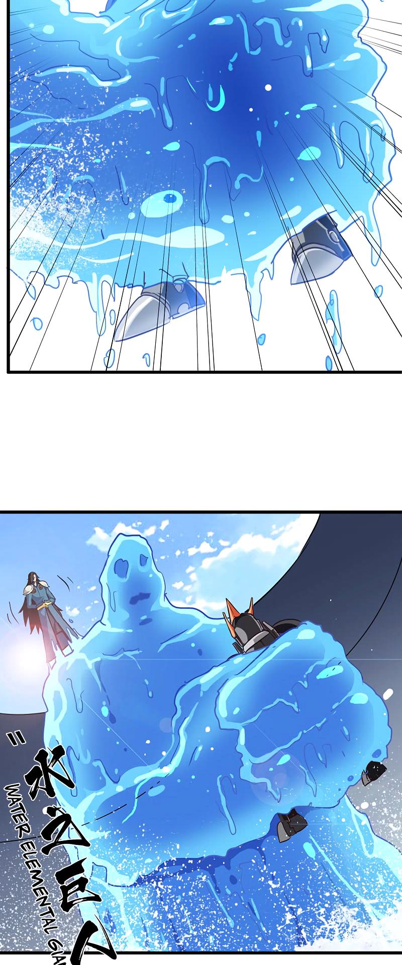 My Wife is a Demon Queen chapter 139 - page 14