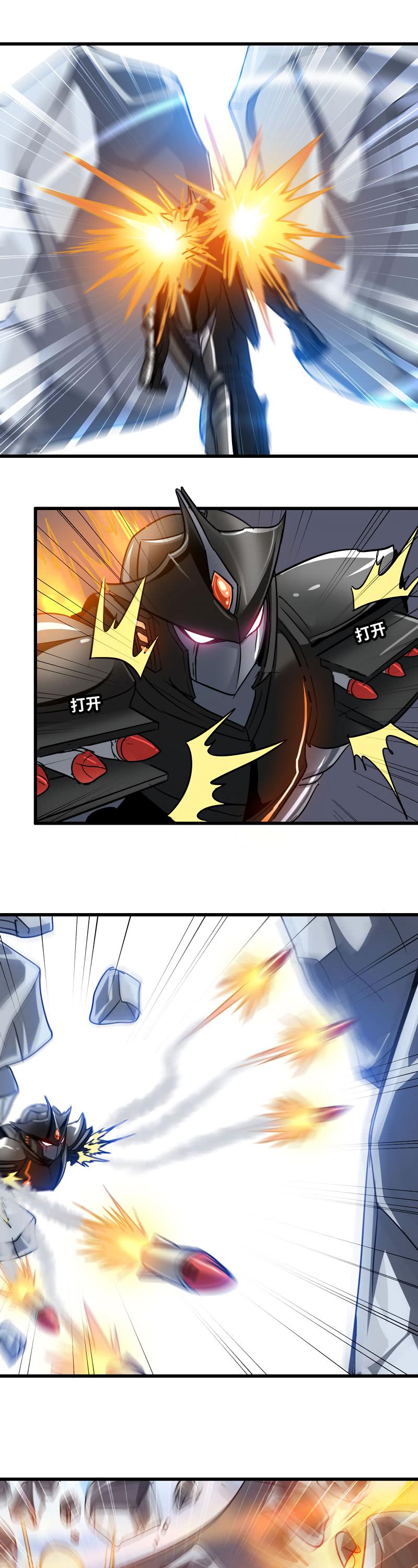 My Wife is a Demon Queen chapter 140 - page 13