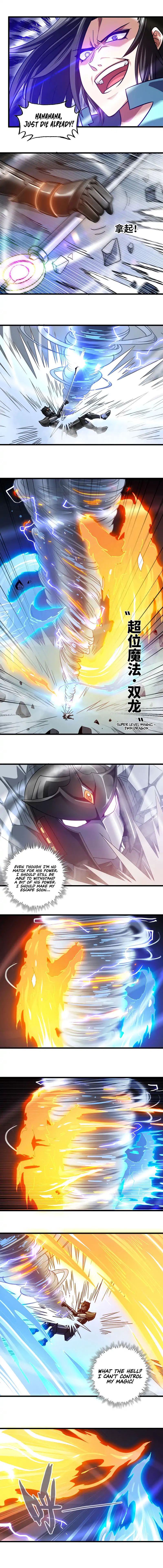 My Wife is a Demon Queen chapter 143 - page 5