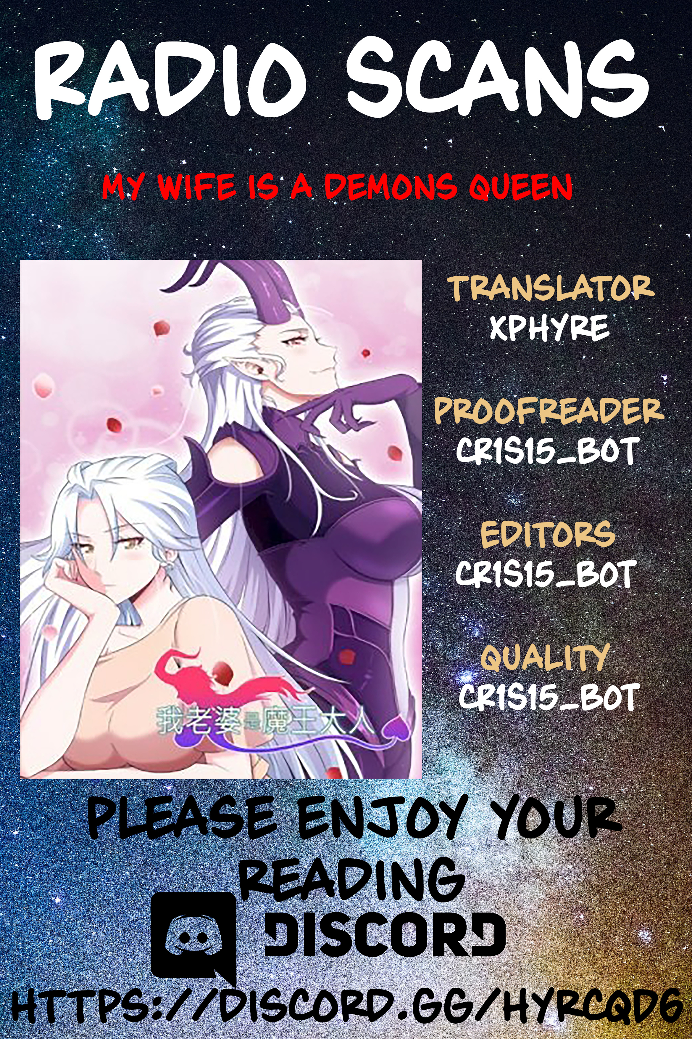 My Wife is a Demon Queen chapter 190 - page 1