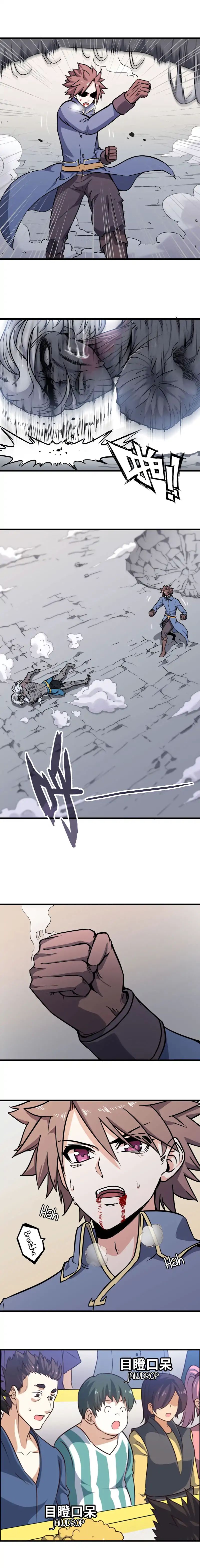 My Wife is a Demon Queen chapter 150 - page 2