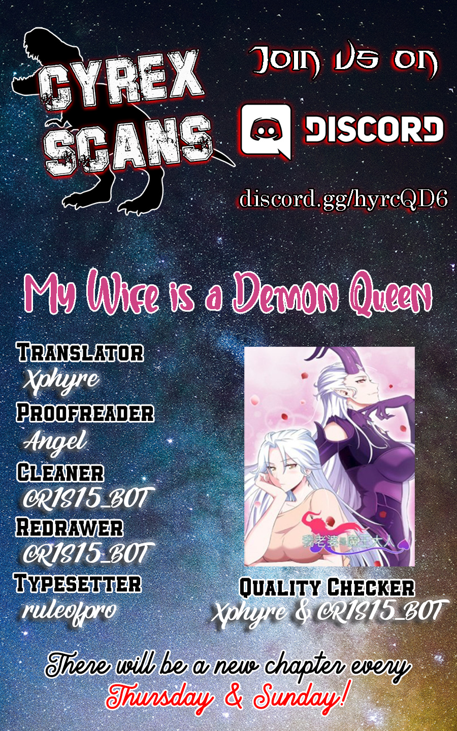 My Wife is a Demon Queen chapter 195 - page 1