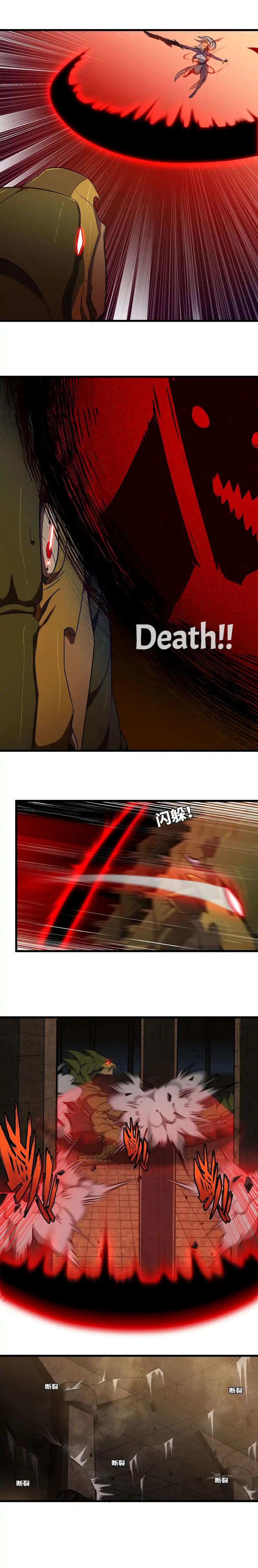 My Wife is a Demon Queen chapter 164 - page 4