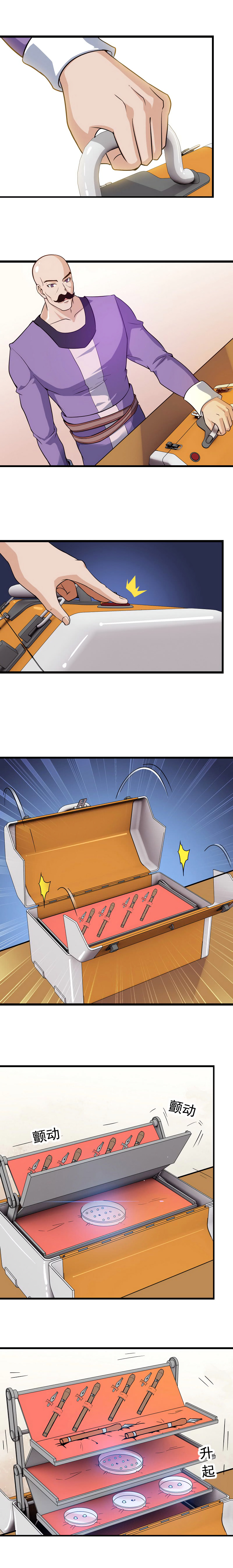 My Wife is a Demon Queen chapter 33 - page 6