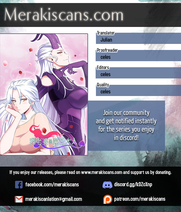 My Wife is a Demon Queen chapter 51 - page 1