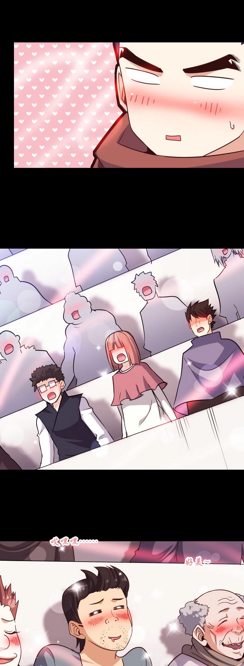My Wife is a Demon Queen chapter 113 - page 19