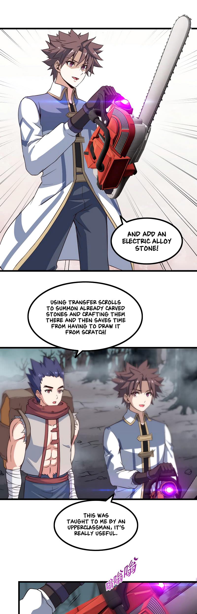 My Wife is a Demon Queen chapter 56 - page 17