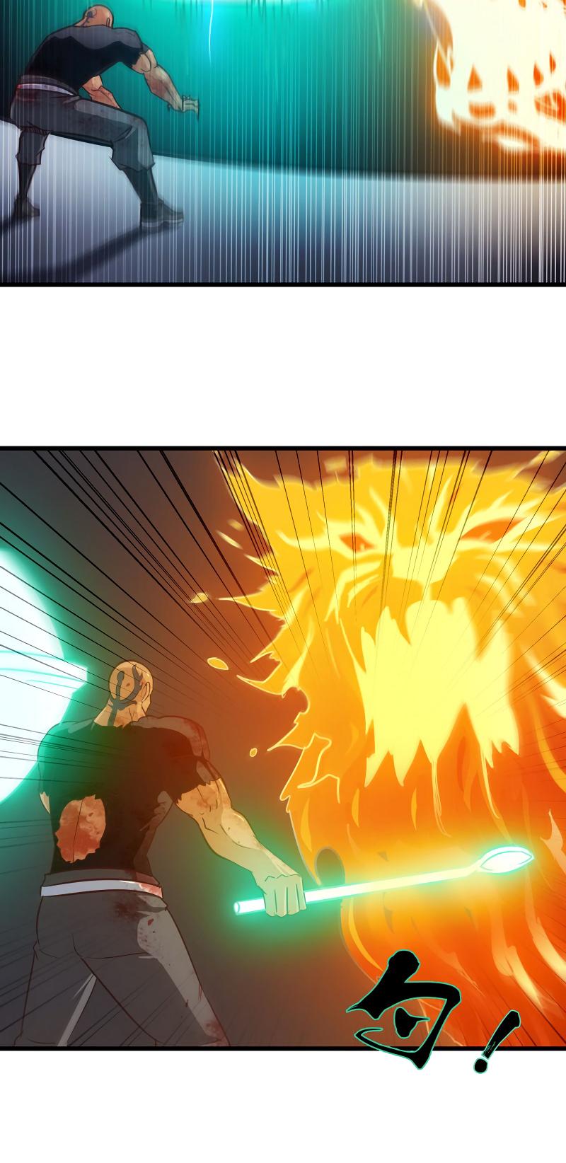 My Wife is a Demon Queen chapter 117 - page 6