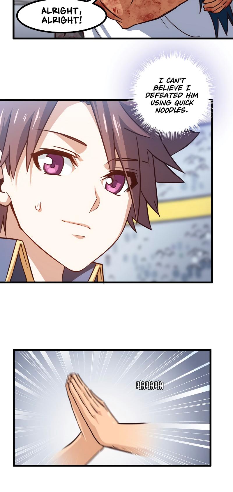 My Wife is a Demon Queen chapter 121 - page 12