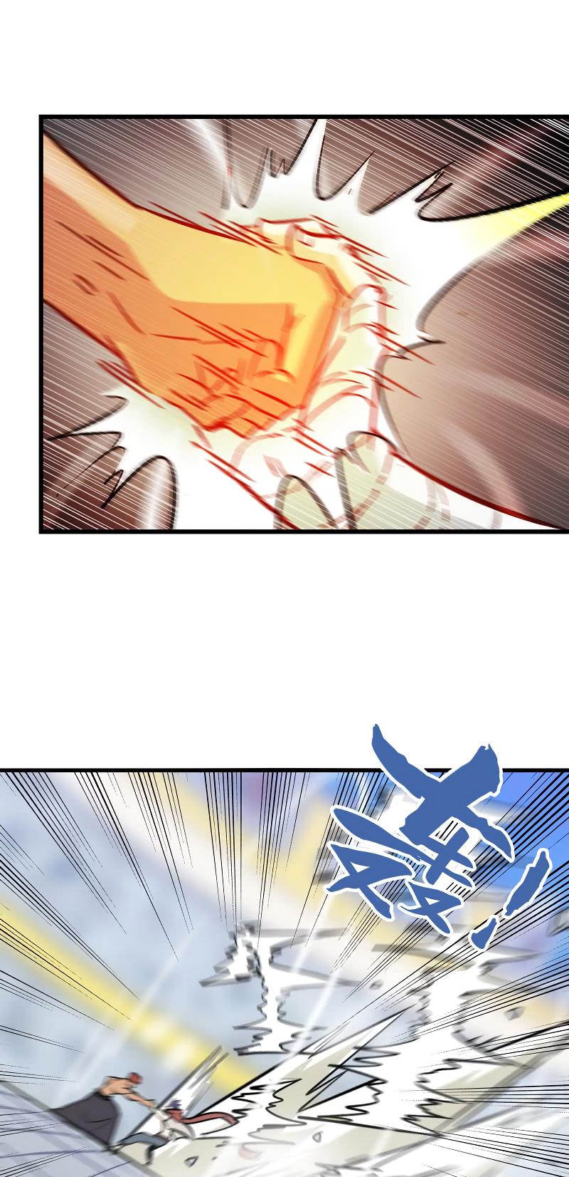 My Wife is a Demon Queen chapter 122 - page 16