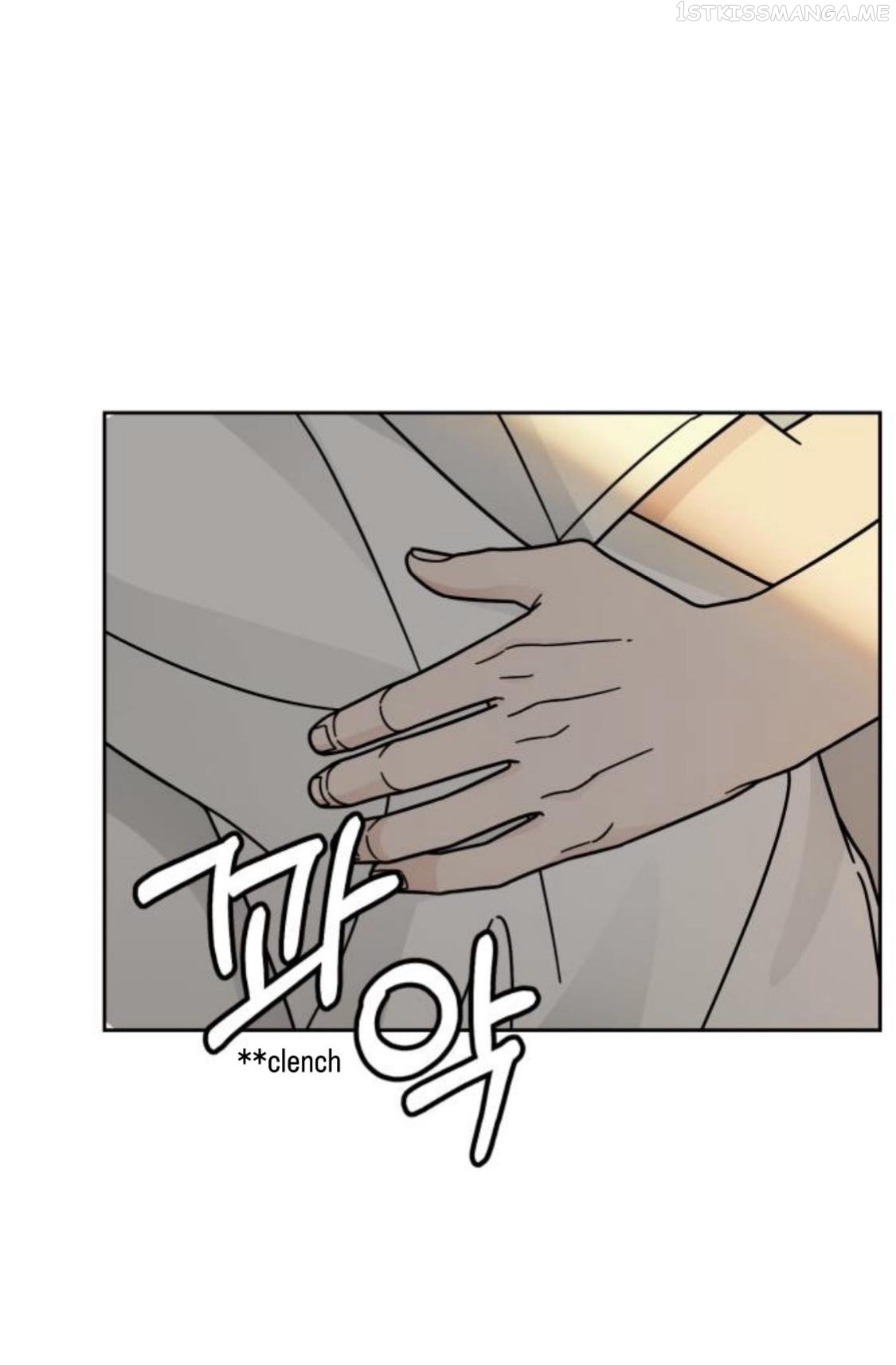 Clothing Bin of Love Chapter 35 - page 6