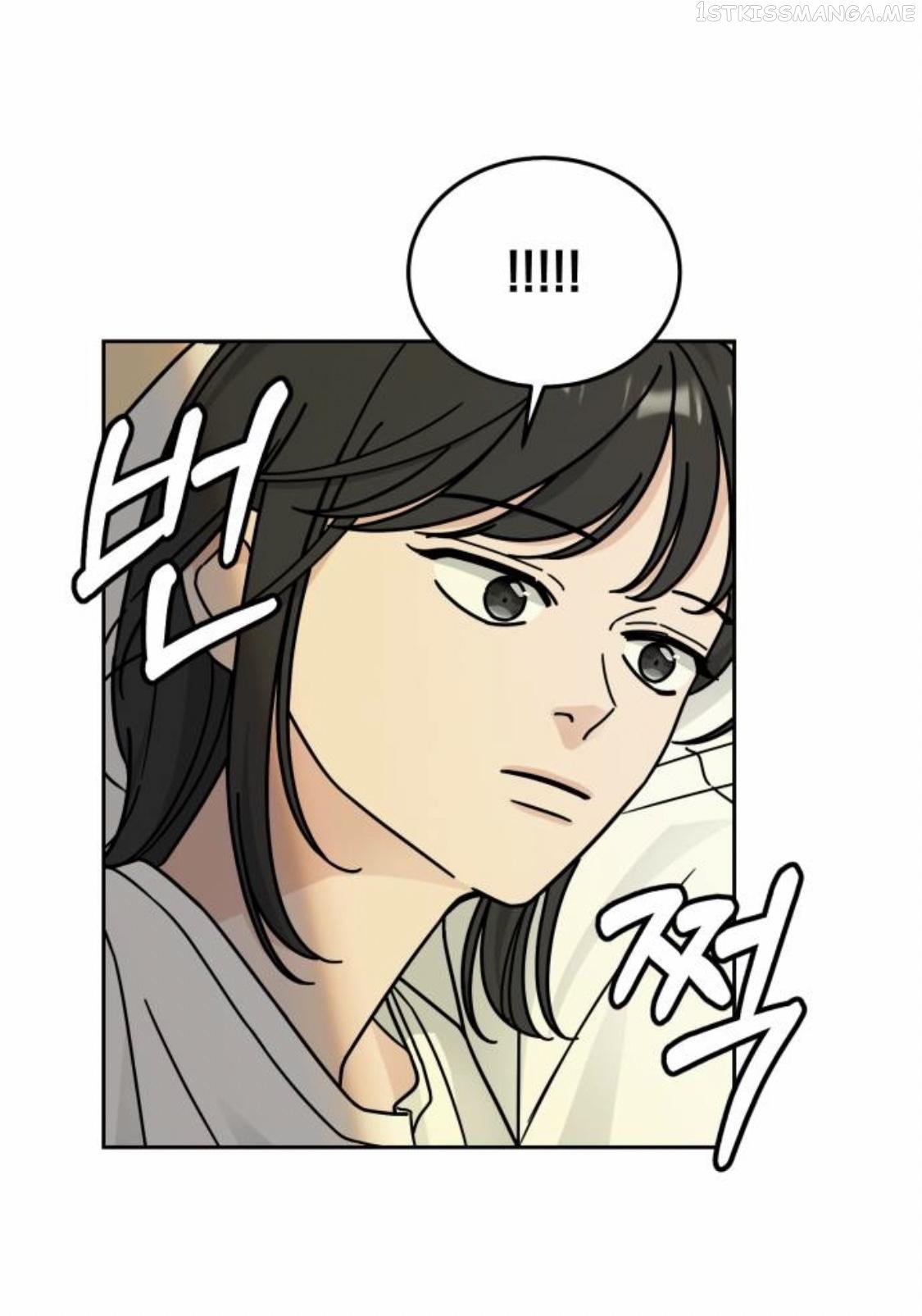 Clothing Bin of Love Chapter 35 - page 7