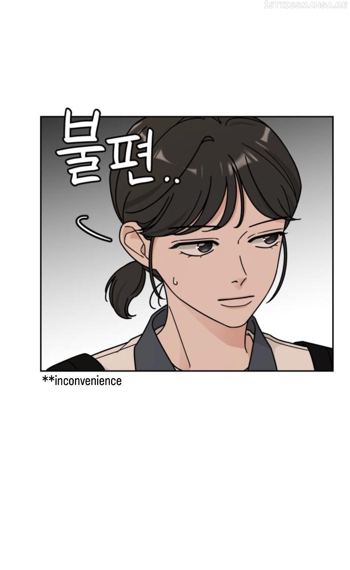 Clothing Bin of Love Chapter 34 - page 16