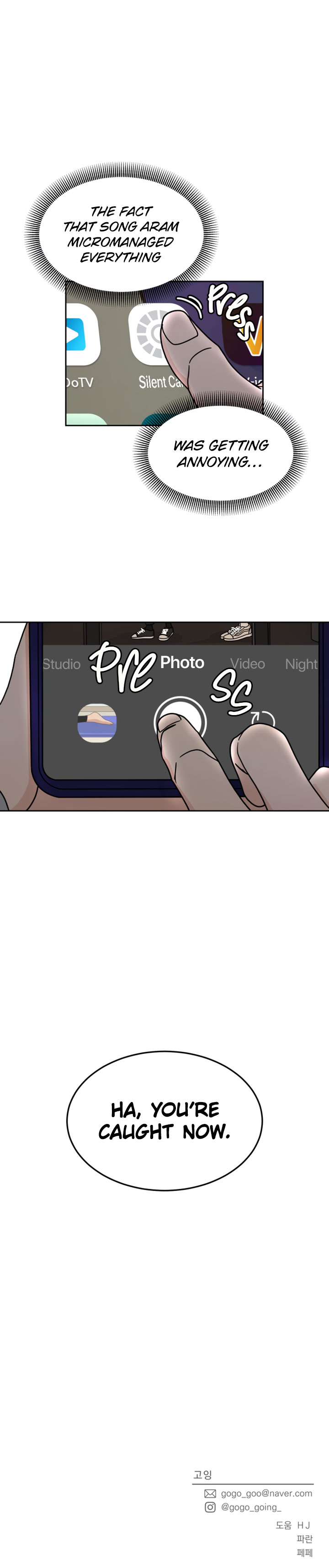 Clothing Bin of Love chapter 15 - page 21