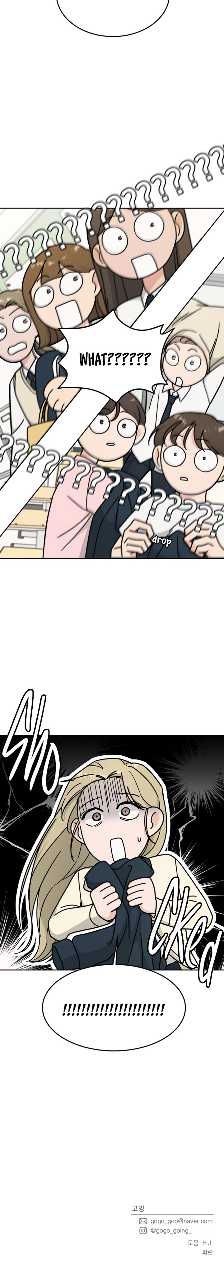 Clothing Bin of Love chapter 11 - page 25