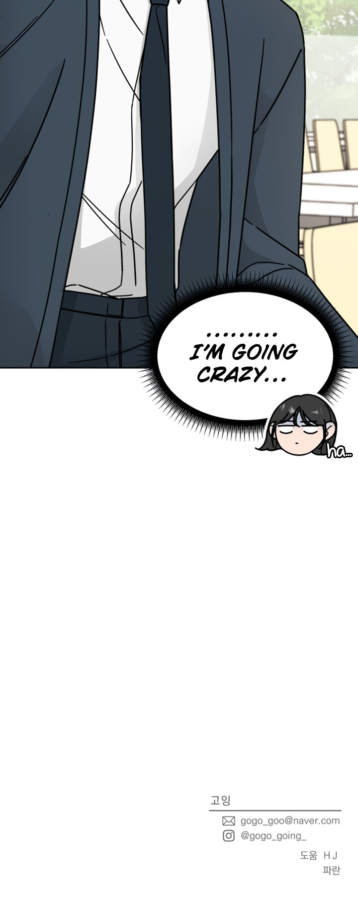 Clothing Bin of Love chapter 9 - page 27