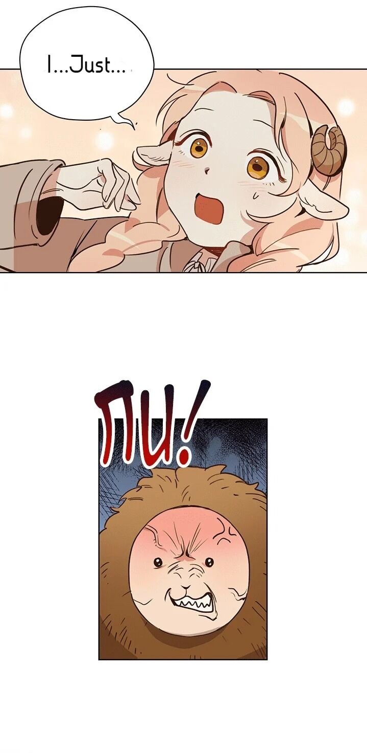 Wake Up, Warrior Chapter 4 - page 12